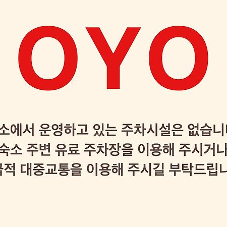 Oyo Hostel Myeongdong 2 Soul Exteriér fotografie